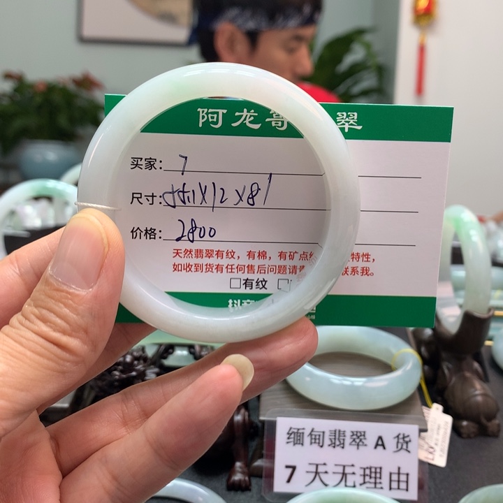 翡翠手镯未镶嵌M****天然翡翠手镯A7