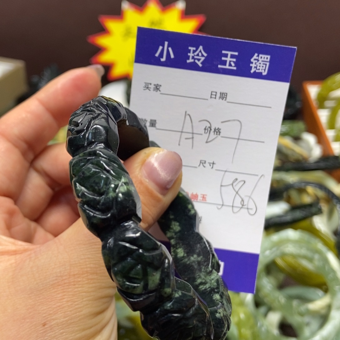 蛇纹石玉手镯未镶嵌