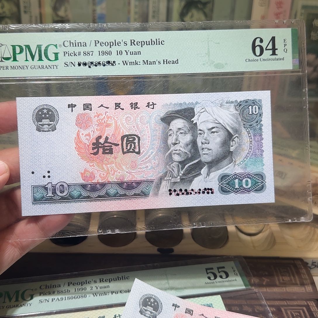 退市纸币如图000000081