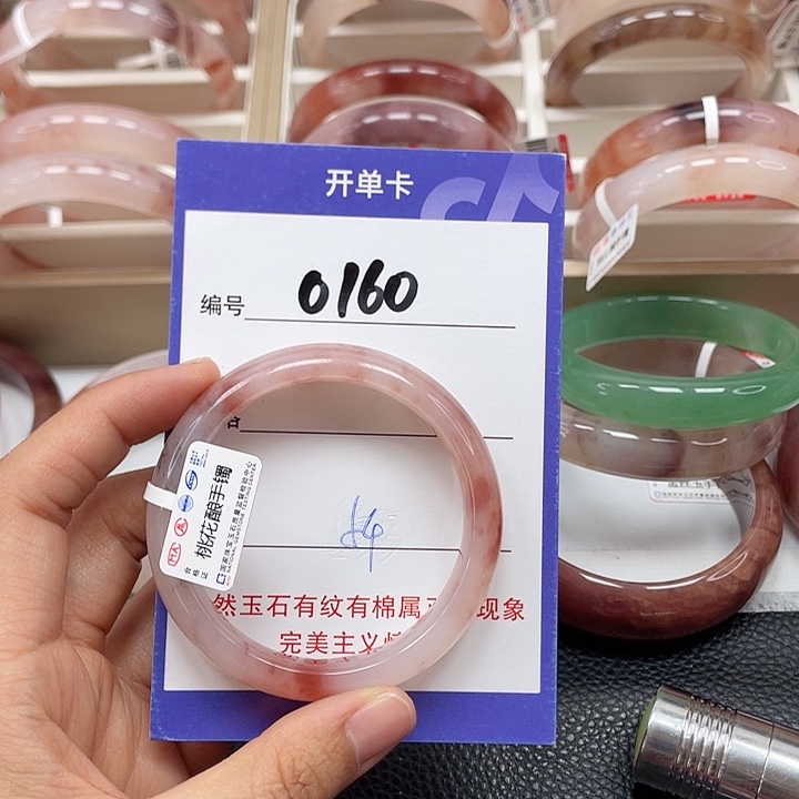 石英质玉手镯未镶嵌