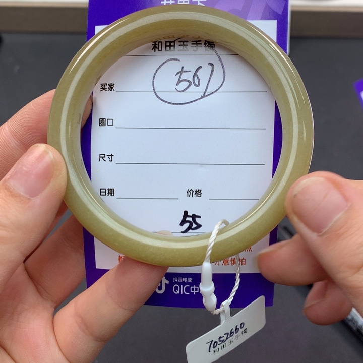 和田玉手镯未镶嵌