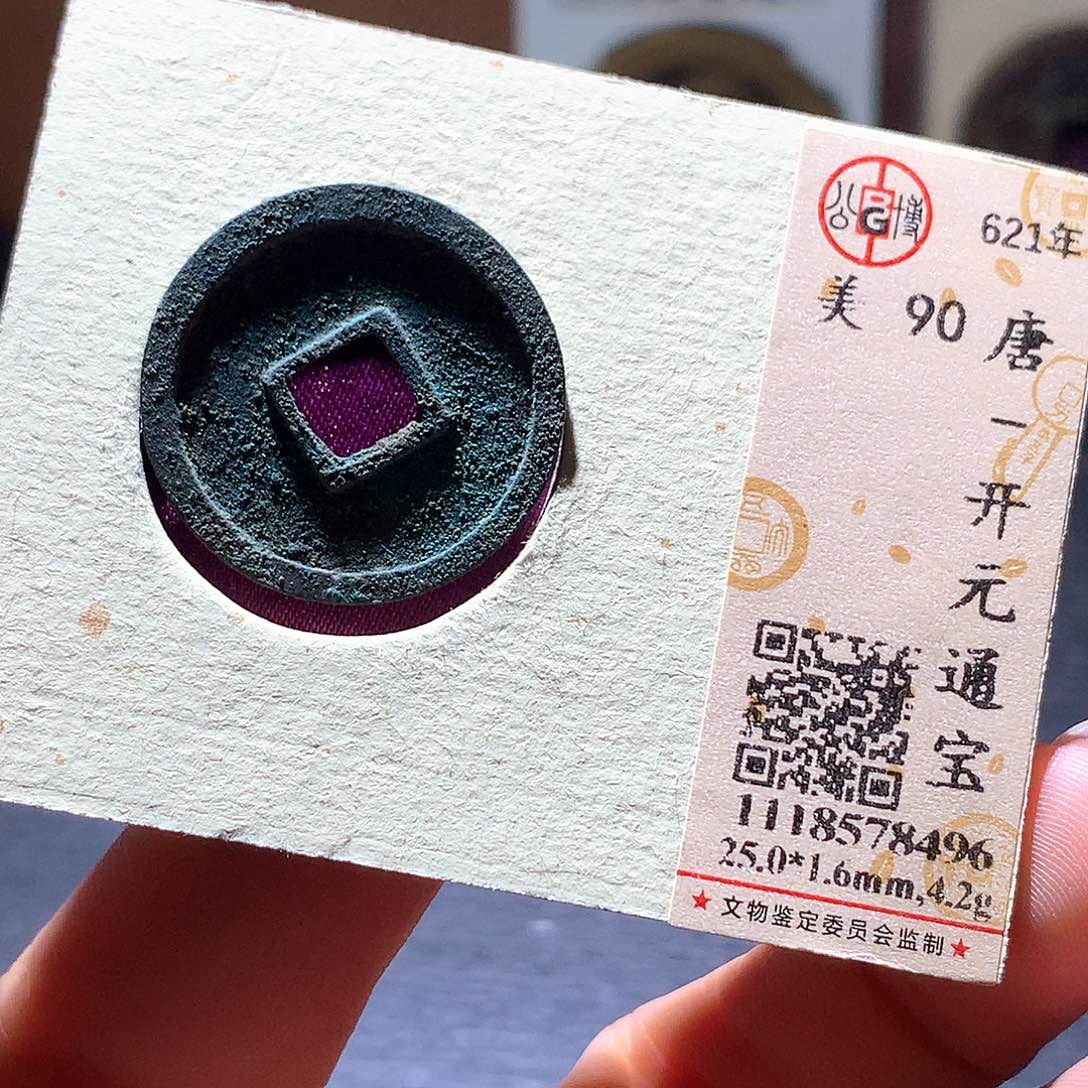 铜16 发财发财发财发财