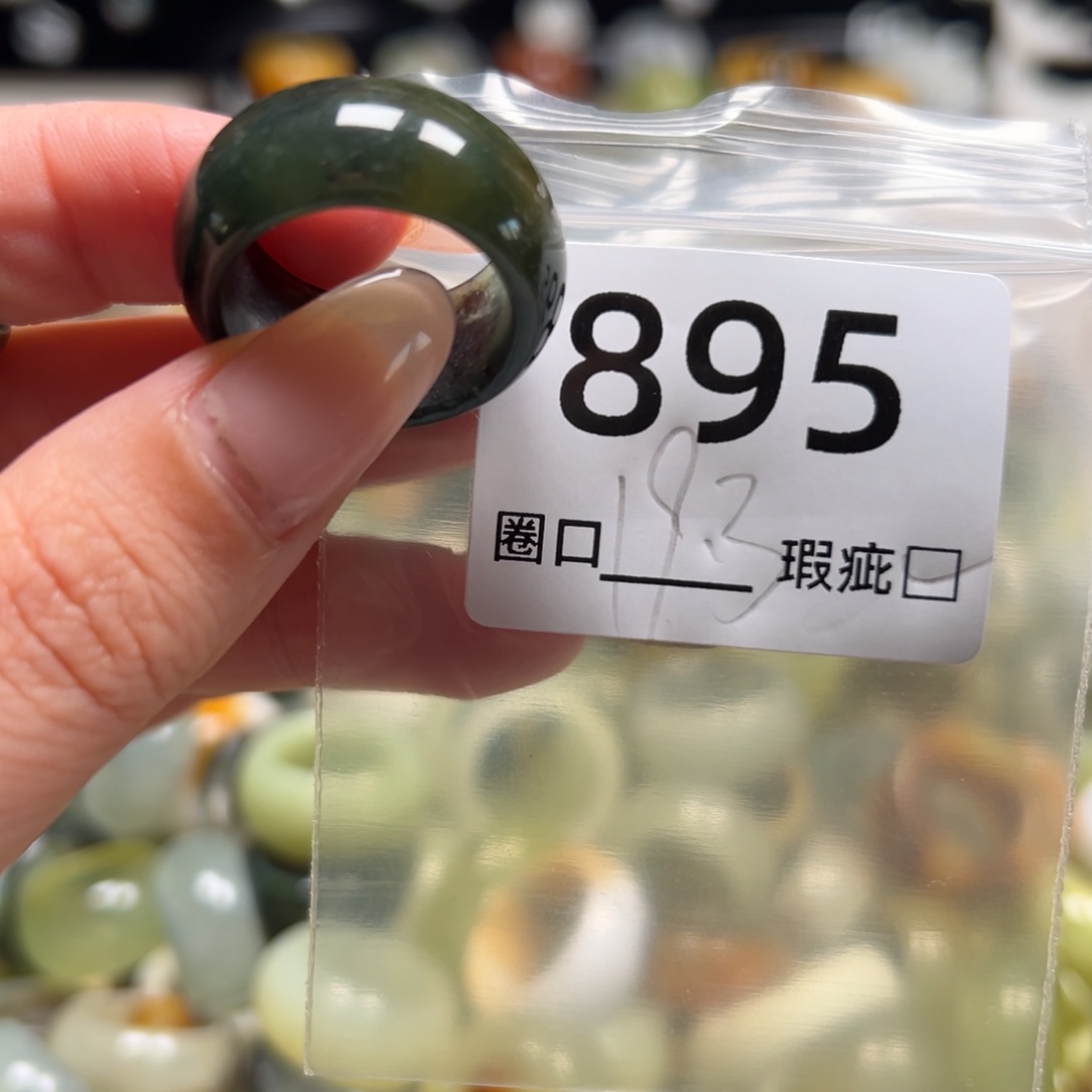 崽***崽蛇纹石玉未镶嵌戒指