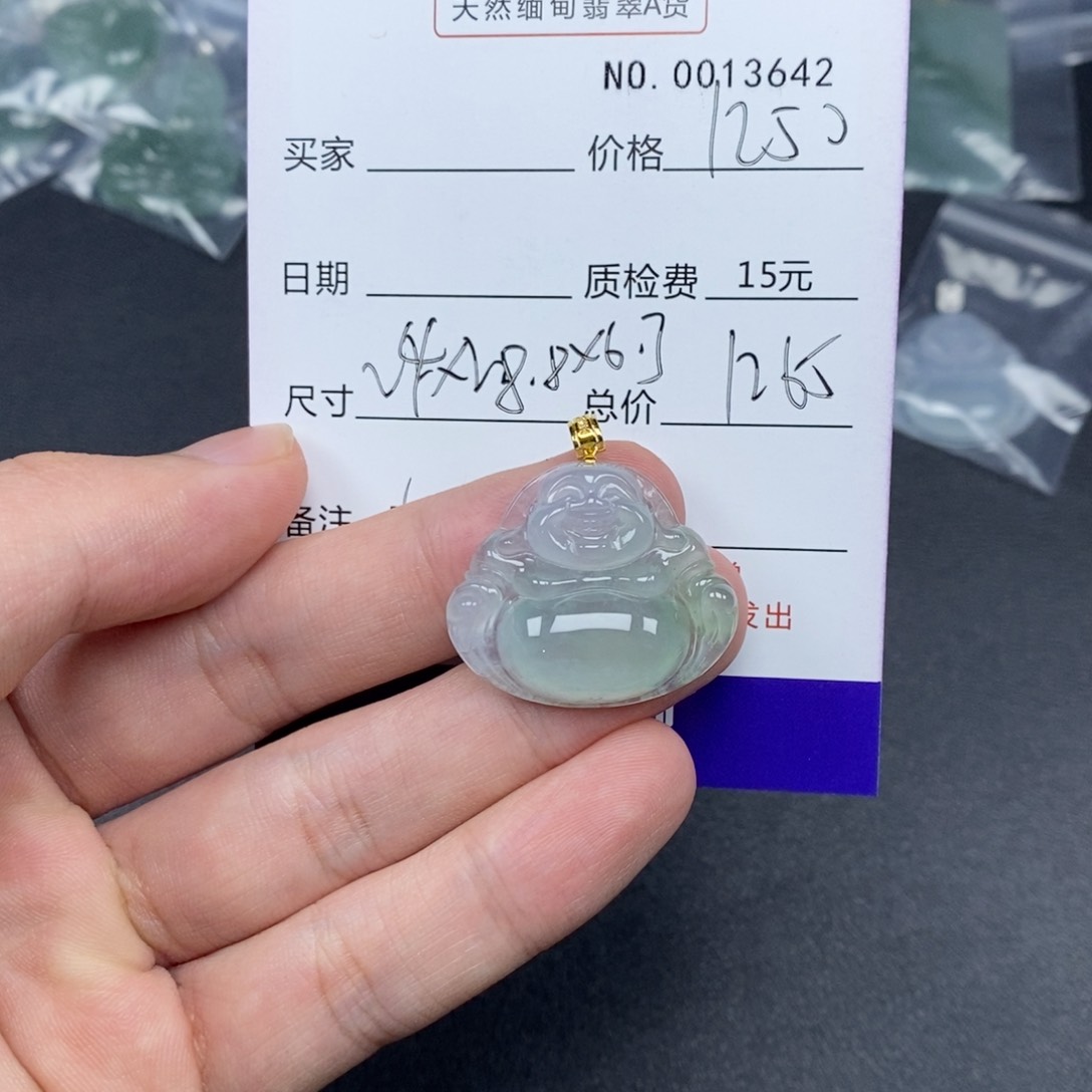 翡翠吊坠(不含链)18K金镶嵌