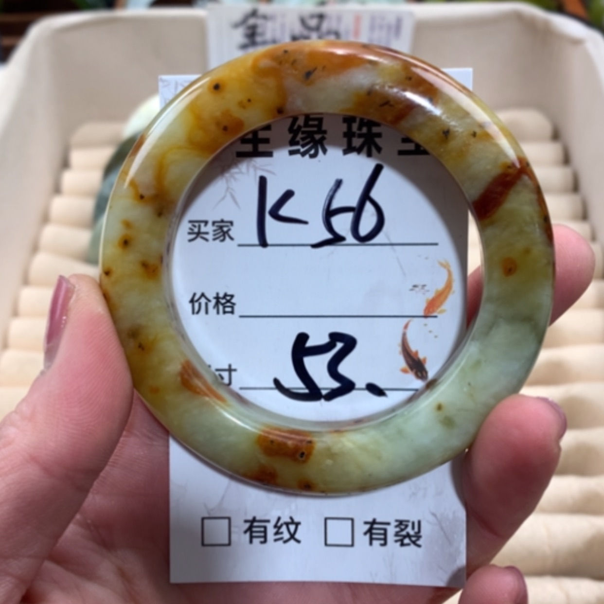 【闪购商品】合金蛇纹石玉手镯