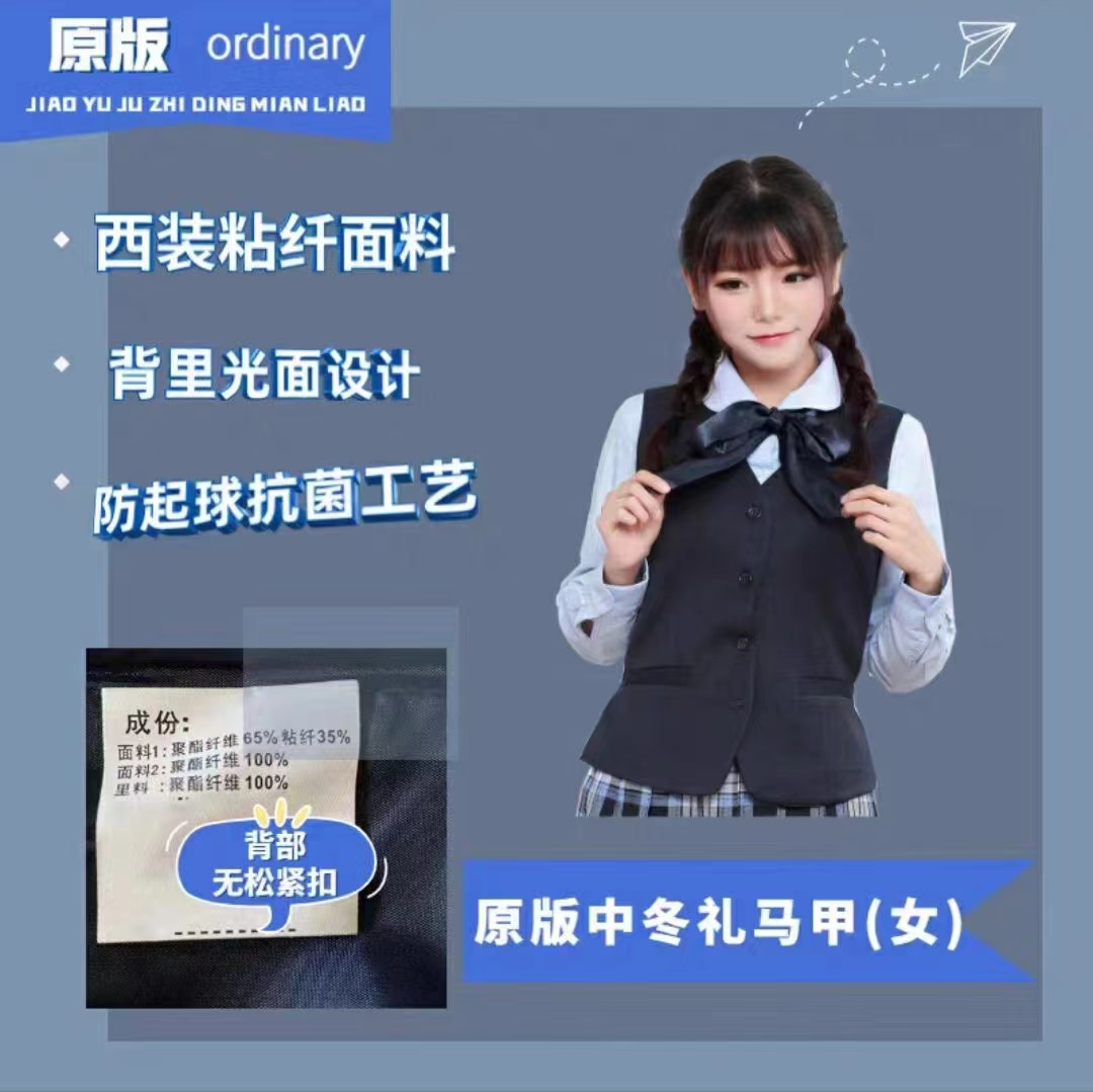 深圳校服中学冬季礼服学院风