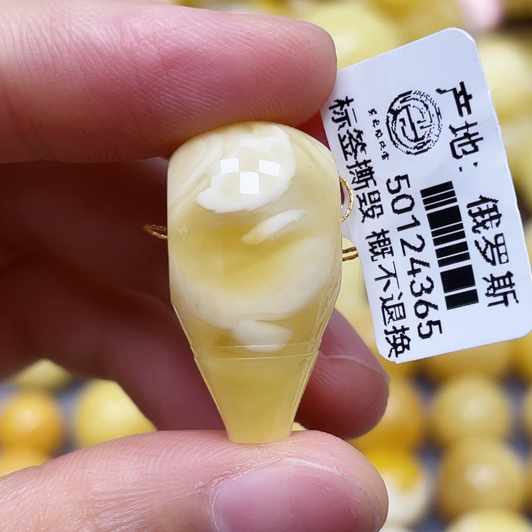 蜜蜡未镶嵌裸石14.0*26.5mm.瑕