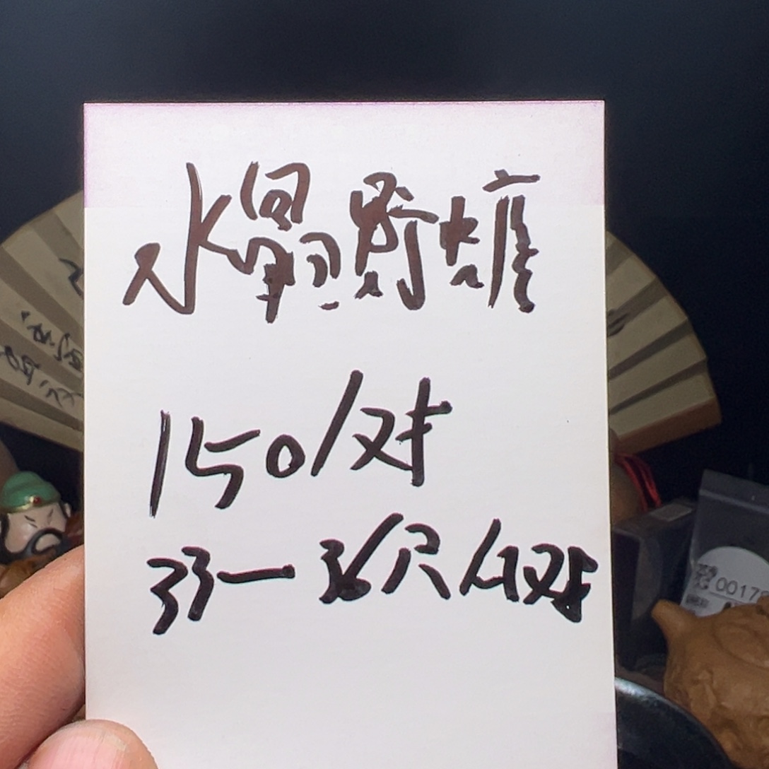 文玩核桃吊坠今天