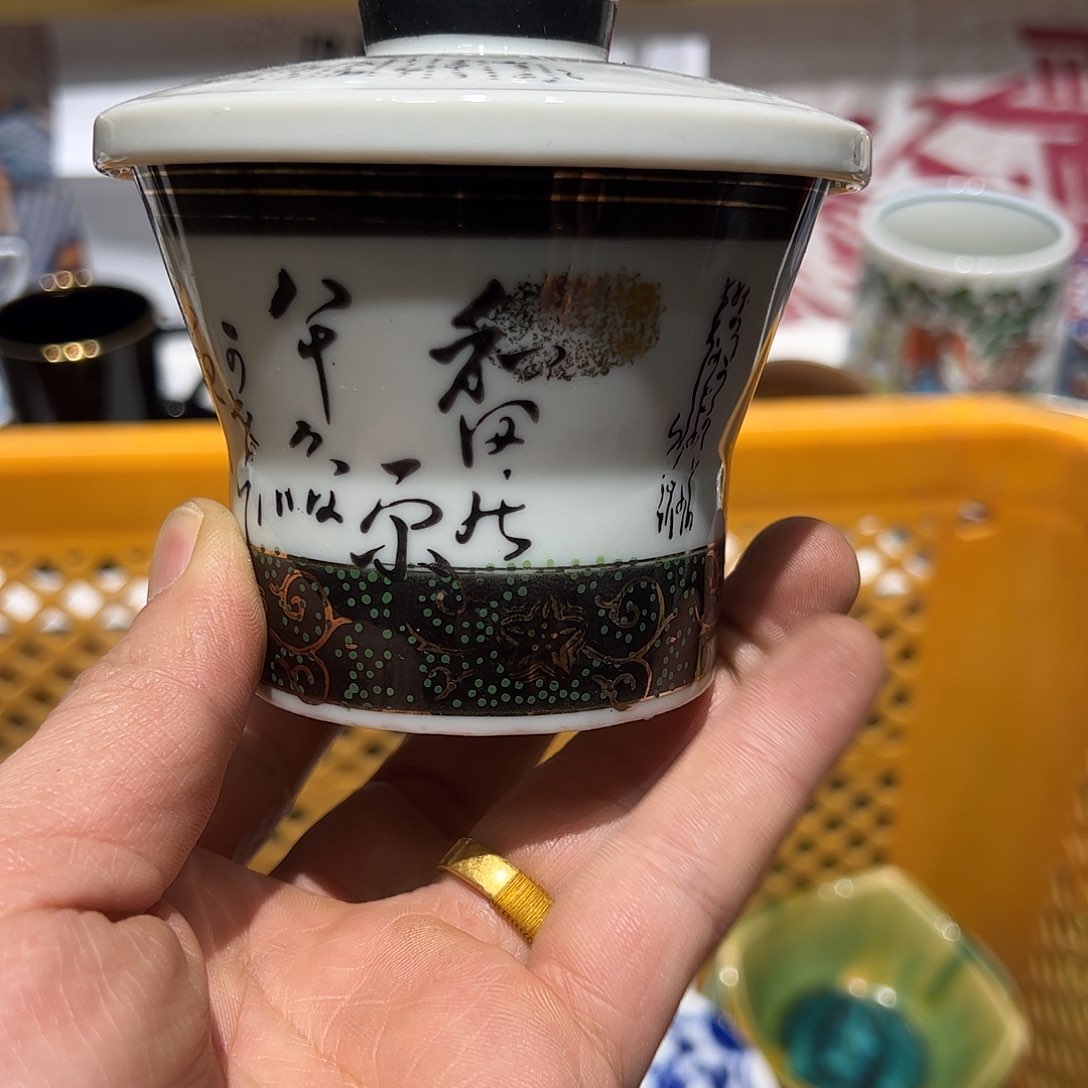 紫砂紫砂默认瑕疵满19.8包邮