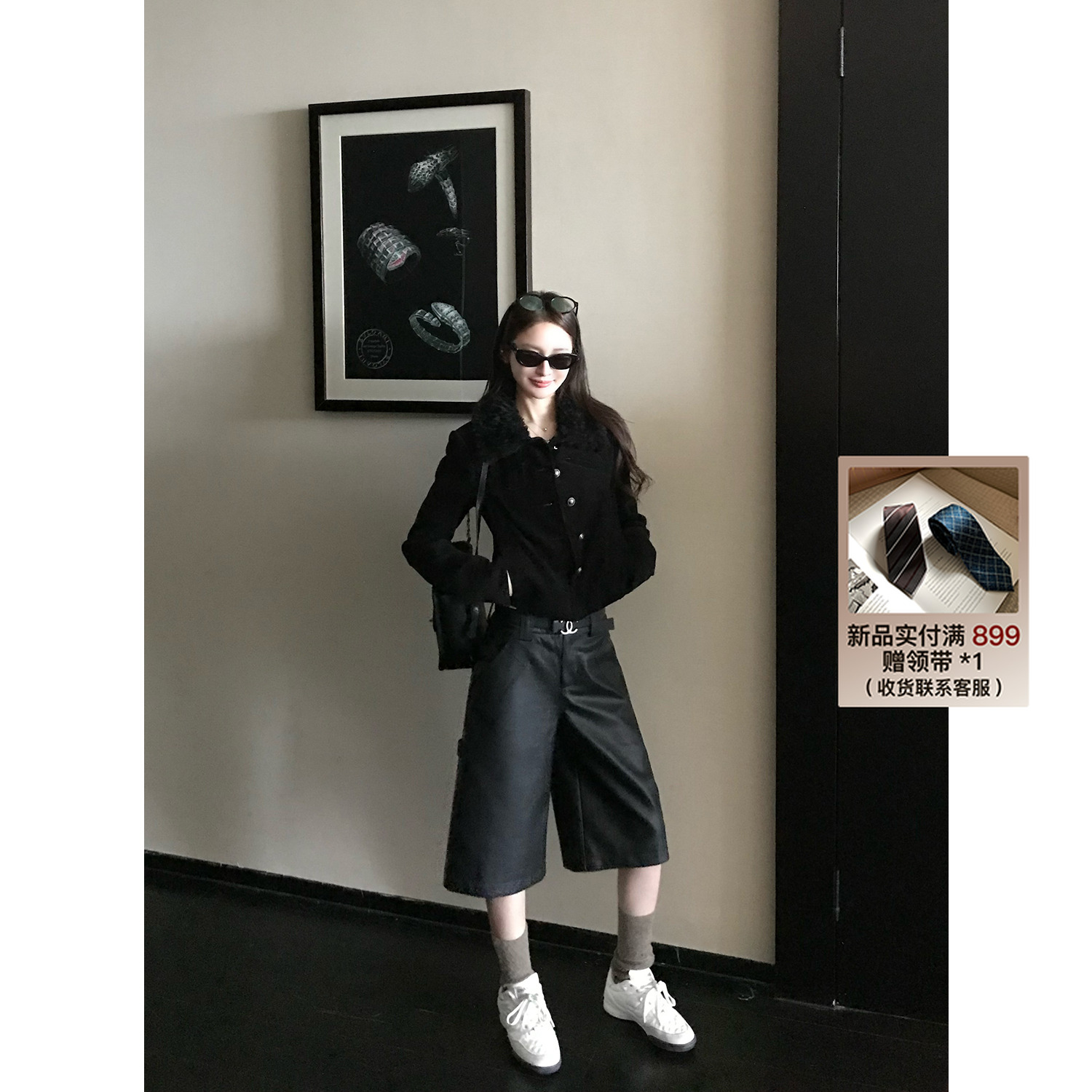 SKK"随性vibe"搭配王者秋天穿搭洋气秘籍!高质感帅气直筒PU皮短裤