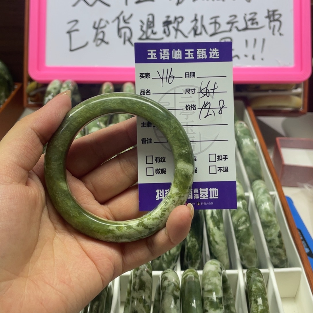 静***e蛇纹石玉未镶嵌手镯