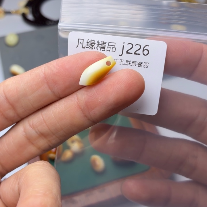 琥珀未镶嵌裸石琥珀