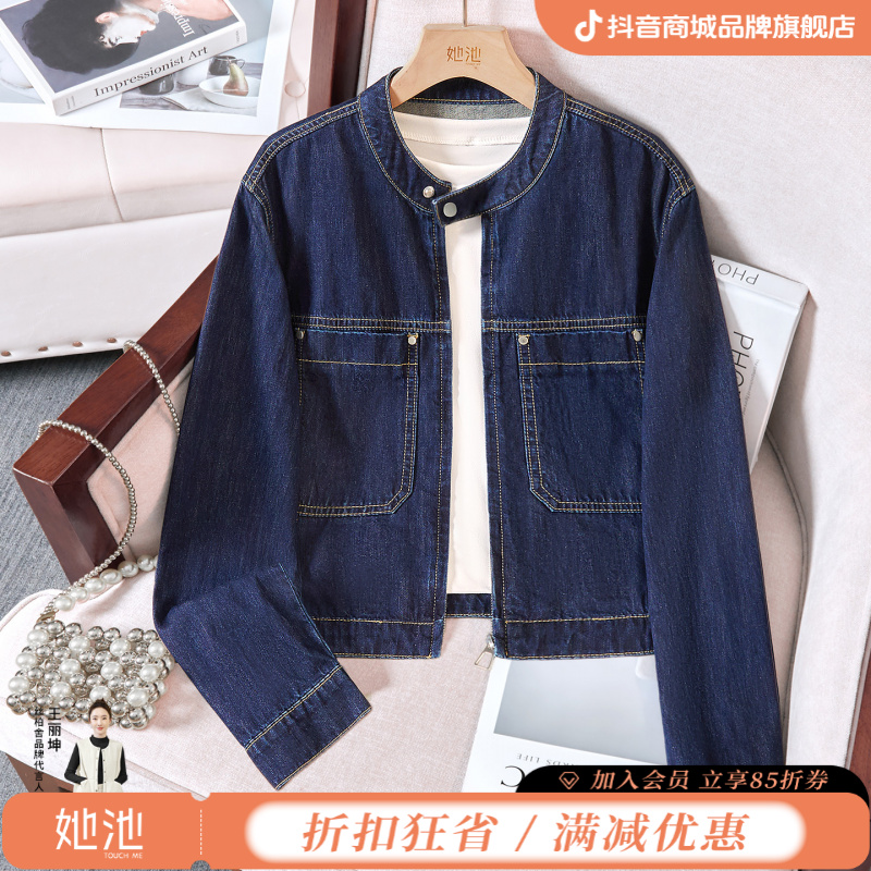 她池2025棉秋新款女装时尚水洗落肩袖圆领短款牛仔外套T53H3327AB