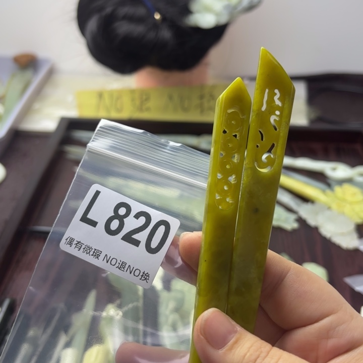 蛇纹石玉发饰合金S****y