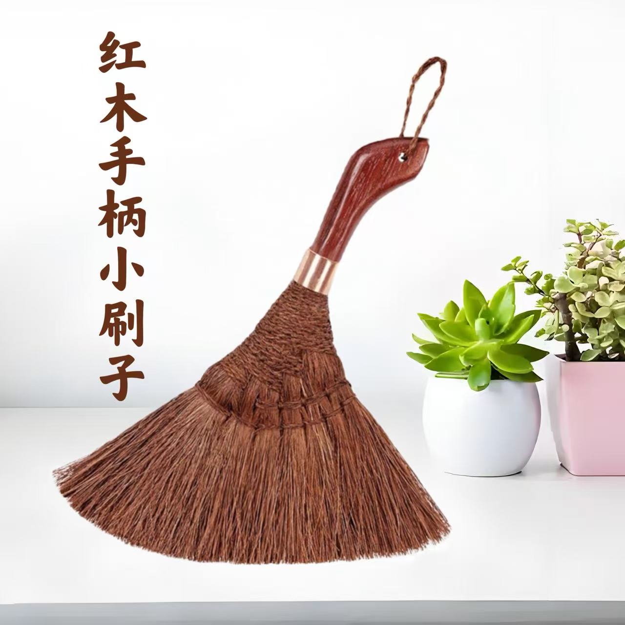 刷子扫把老式扫床笤帚软毛床刷扫帚室内手工不粘耐用簸箕农村家用