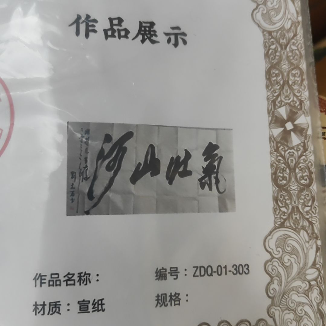 代拍链接以直播间物品为准