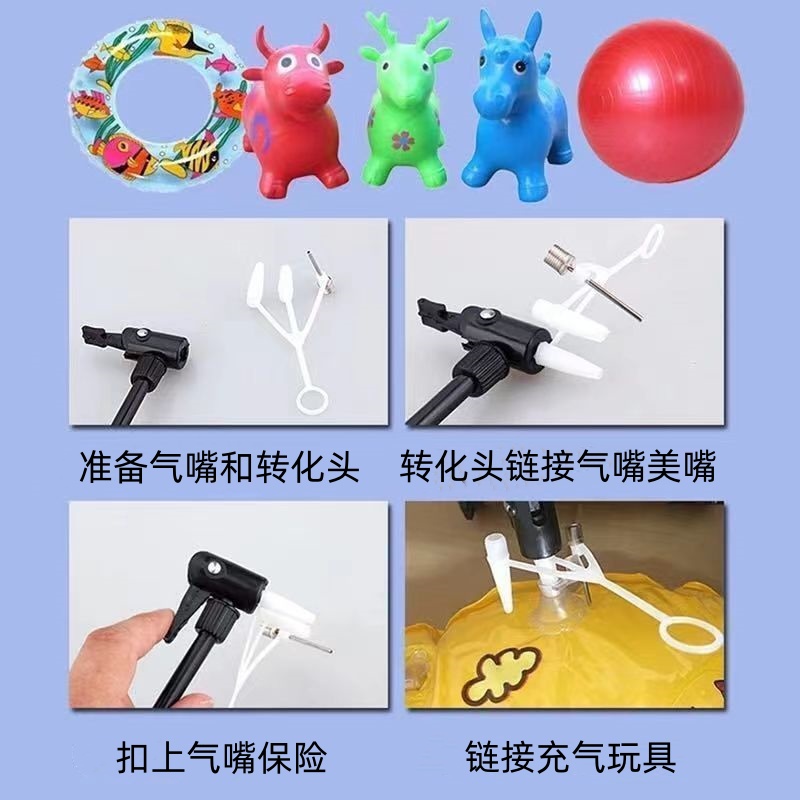 三联球针转化头篮球足球气球等球类游泳圈等充气玩具转化头