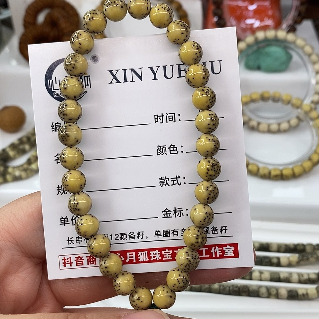 手串星月菩提卡8绿背河豚圆珠手持C