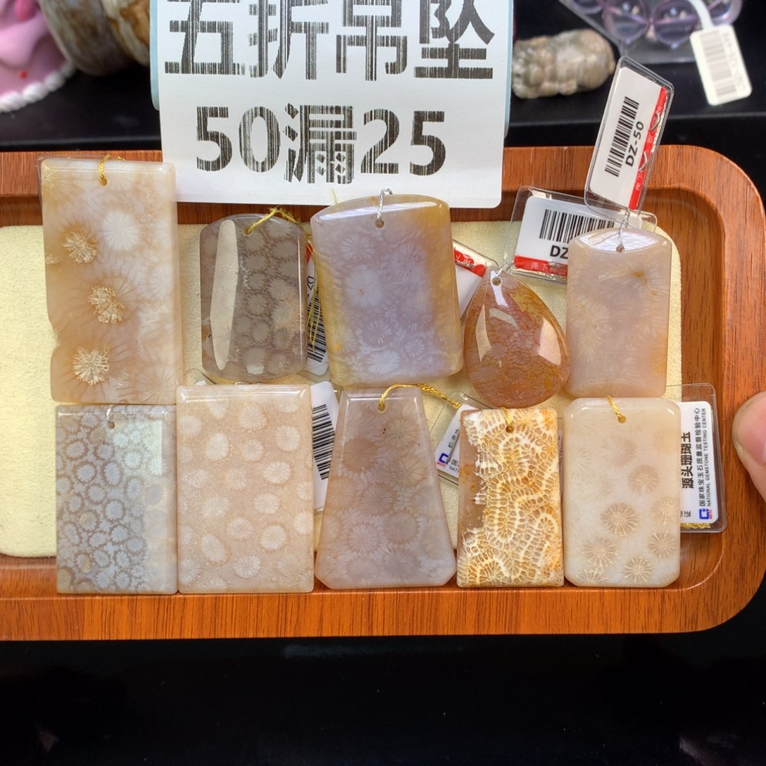 硅化珊瑚（珊瑚玉）未镶嵌颈饰160号单价25一颗可挑选