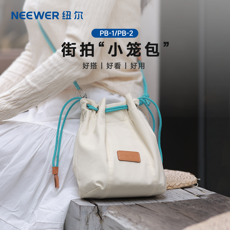 纽尔相机包摄影包束口包斜挎摄影单肩包微单内胆包数码收纳包