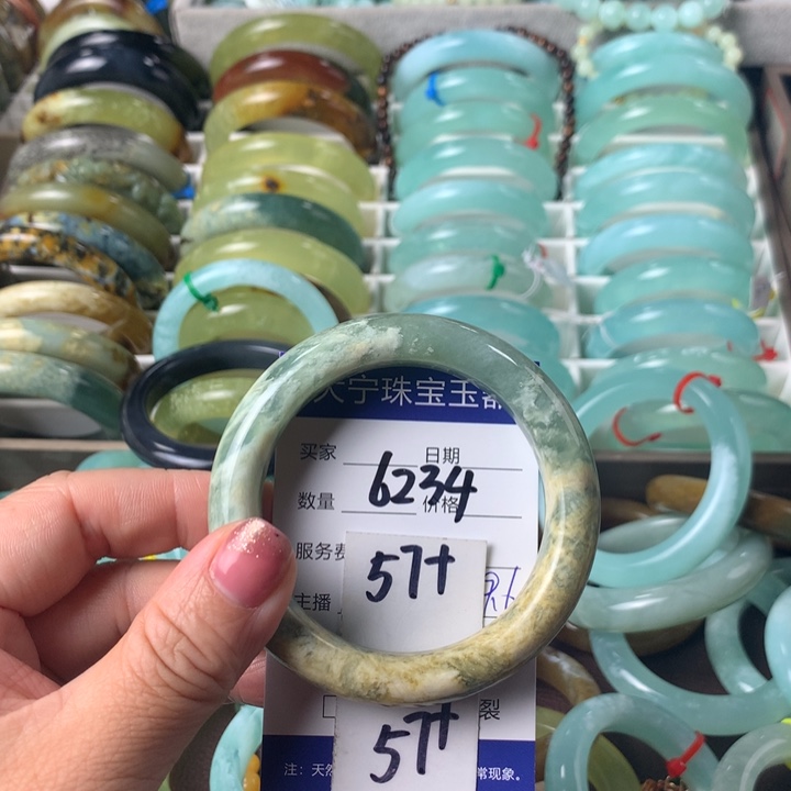 蛇纹石玉未镶嵌手镯6234