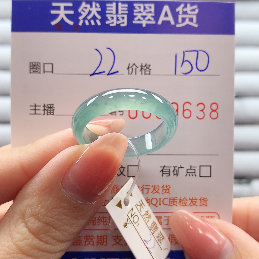翡翠戒指未镶嵌翡翠