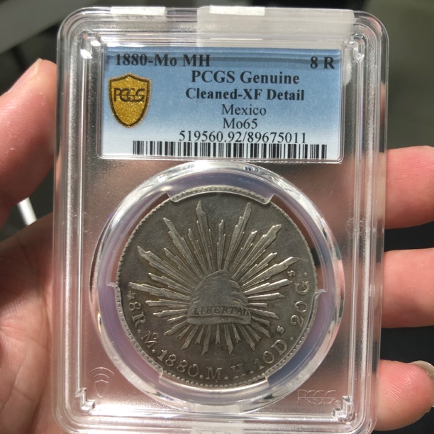 一路银源PCGS XF92 老包浆深打老鹰洋 5011