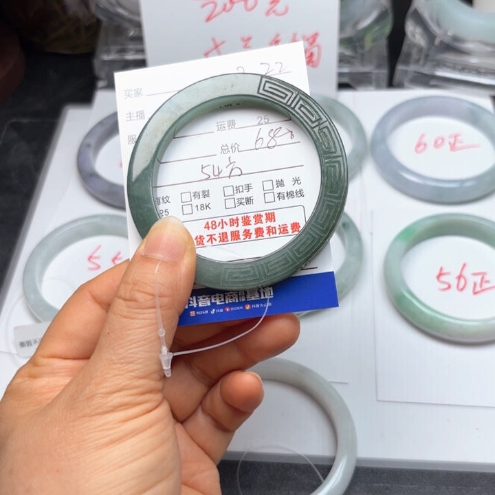 定制翡翠未镶嵌.****.天然翡翠