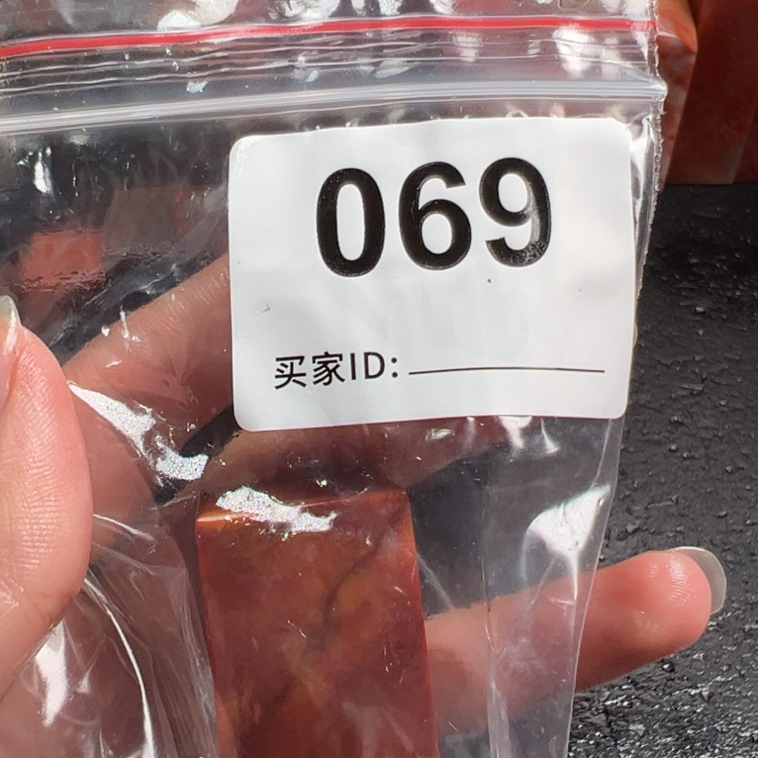 老挝石印石邦**光老挝石