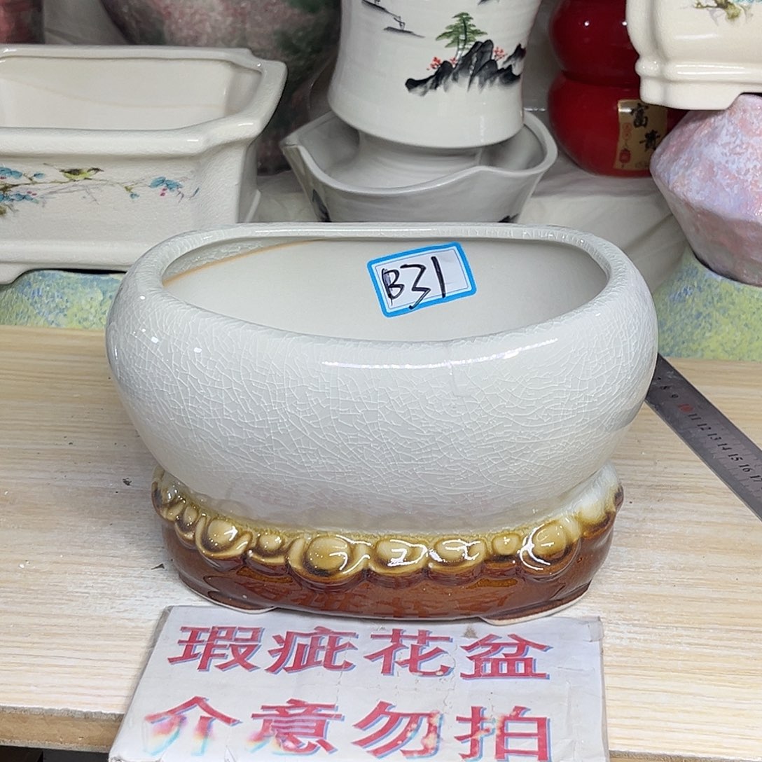 陶瓷绿植多肉微瑕花盆外口径：17-12*12