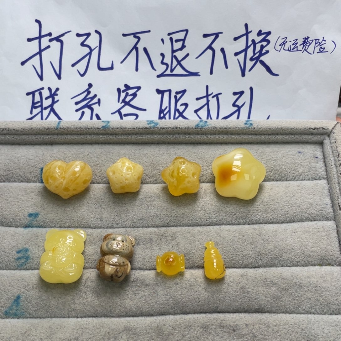 哈***5琥珀未镶嵌裸石天然琥珀