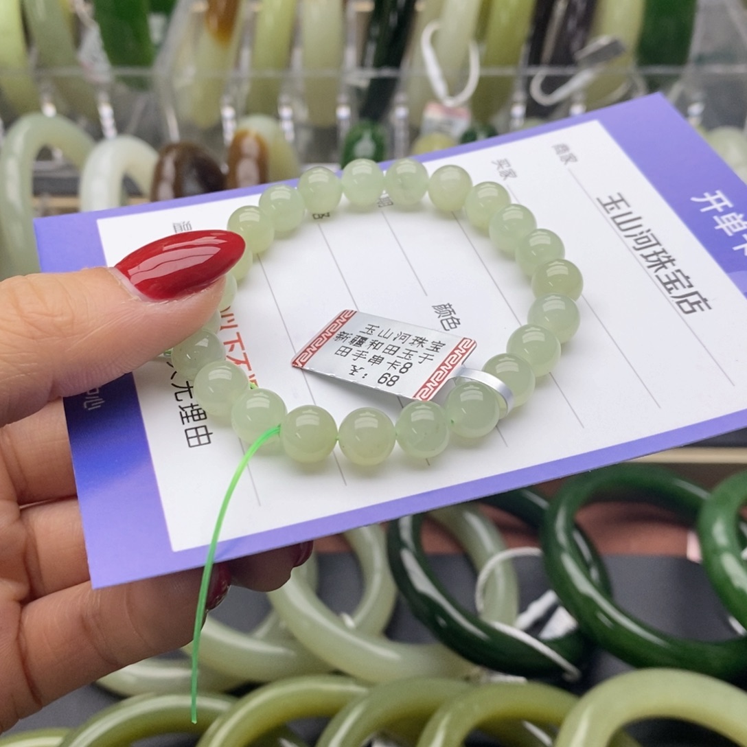 和田玉未镶嵌手链