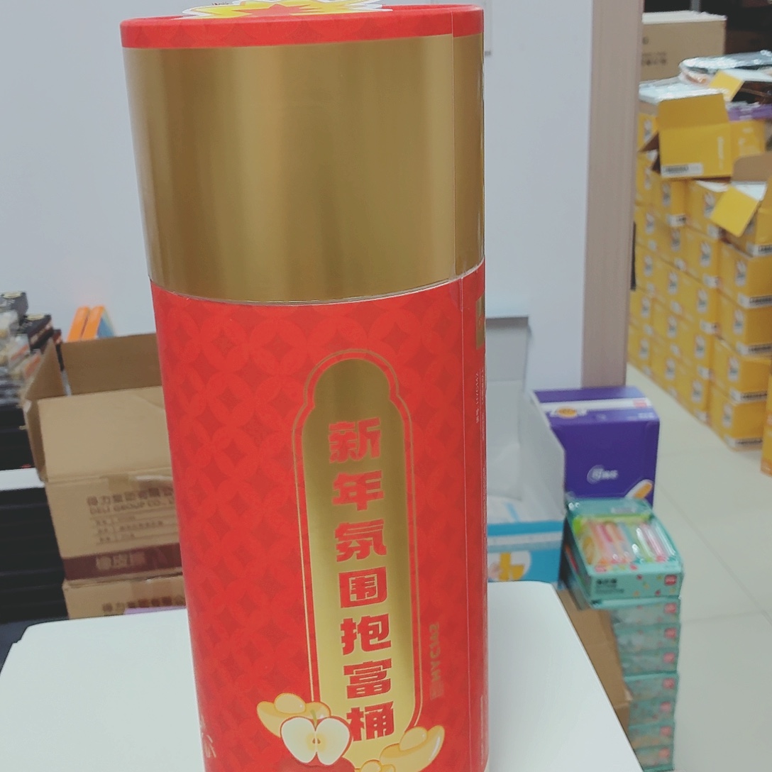 得力HY142黄油小熊春节套装