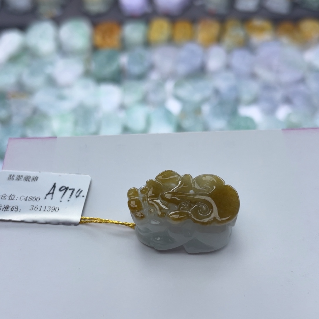 翡翠颈饰未镶嵌貔貅