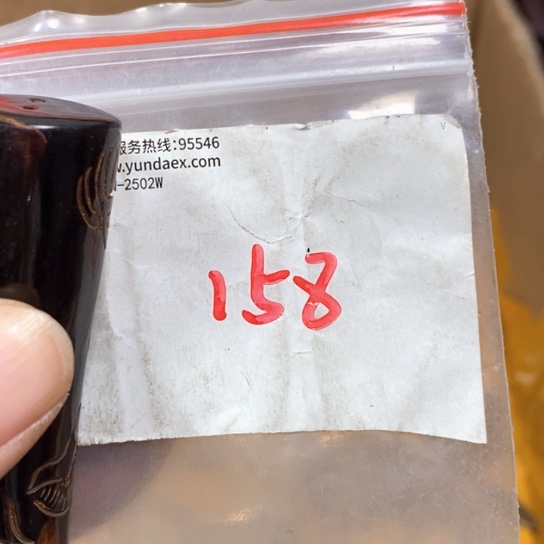 清***浅金属66最美古村专属链接