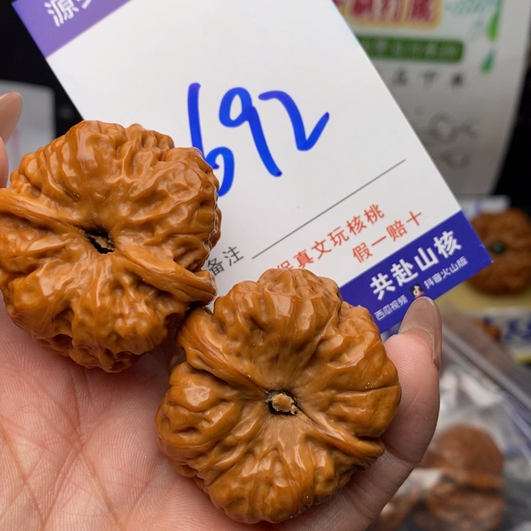 文玩核桃把件核桃