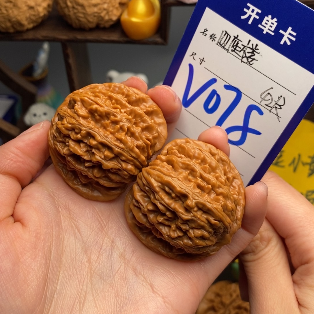 文玩核桃吊坠四座楼