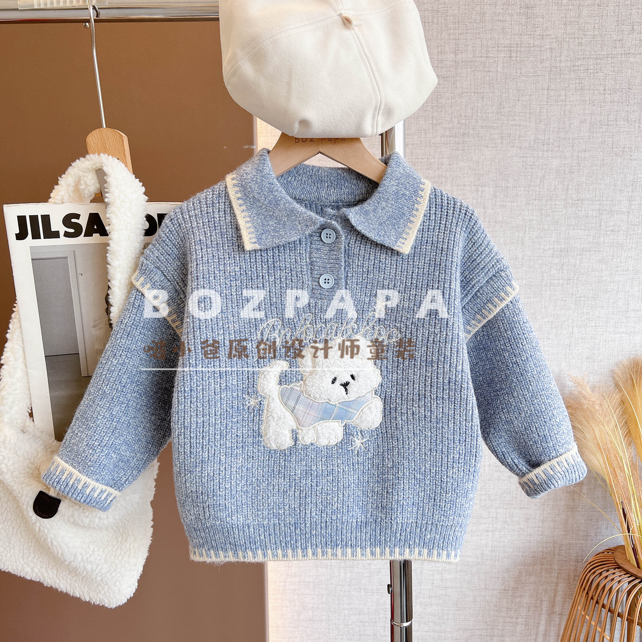现货【萌萌小汪】冬季新款2025男童毛绒小狗装饰POLO领针织毛衣
