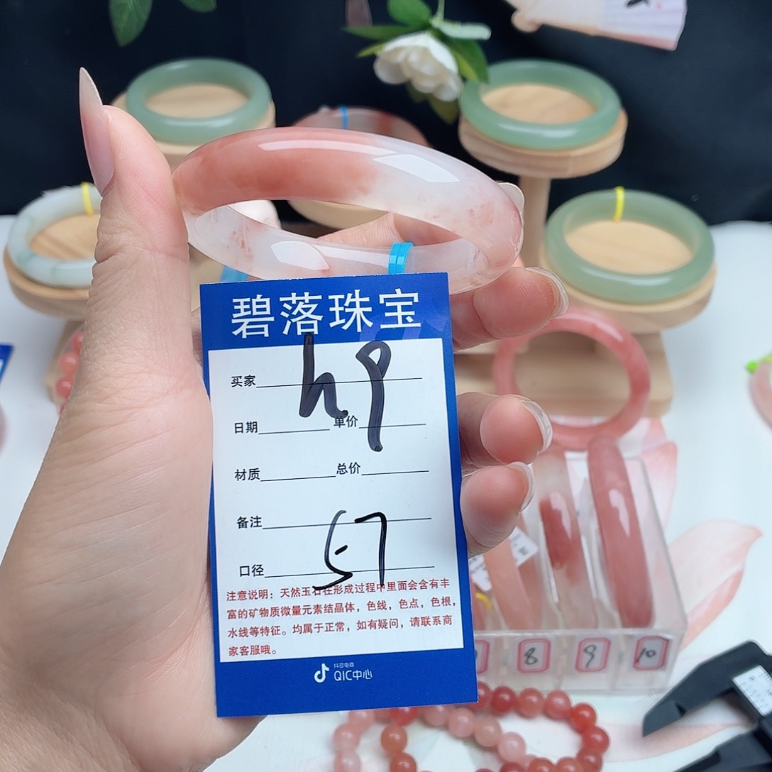 石英质玉未镶嵌手镯