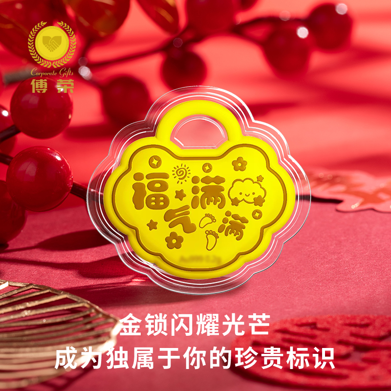 含金工艺品平安锁金片含金生日满月礼物摆件