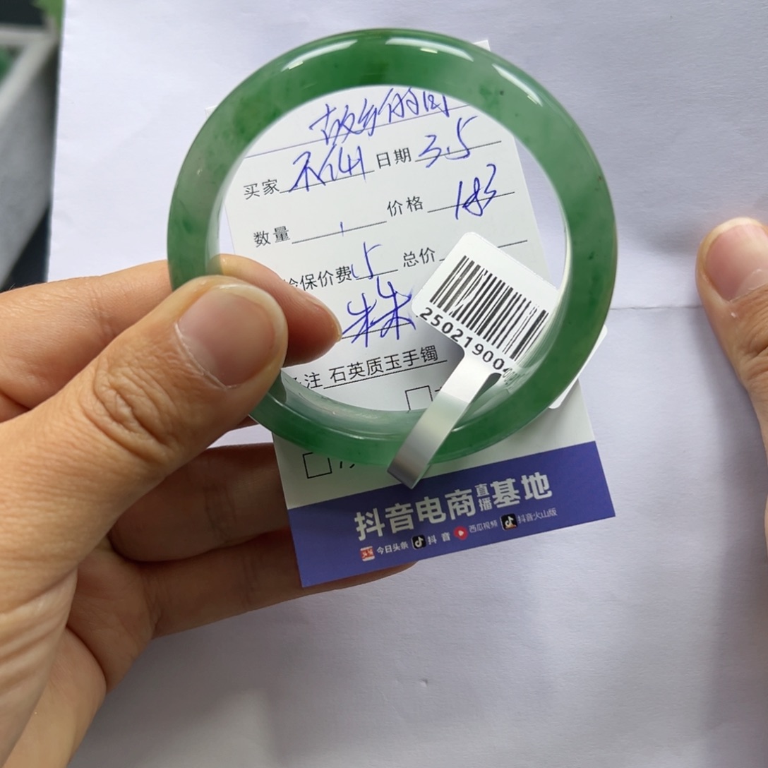 石英质玉手镯未镶嵌不*朱朱54