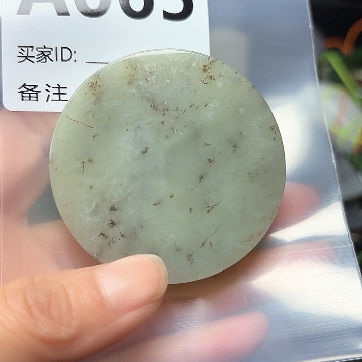 和田玉珠宝半成品未镶嵌