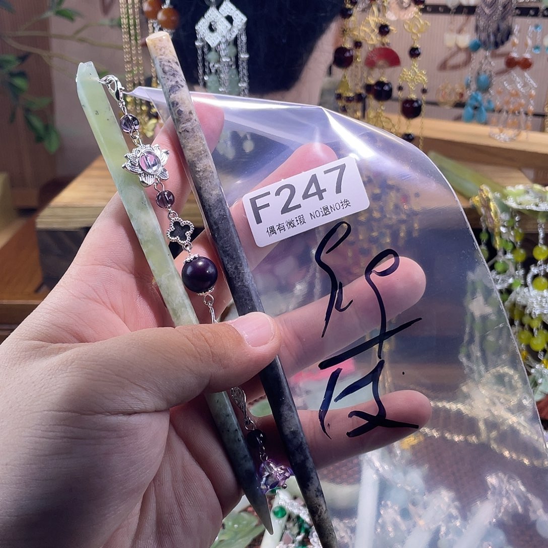 银***月蛇纹石玉未镶嵌发饰