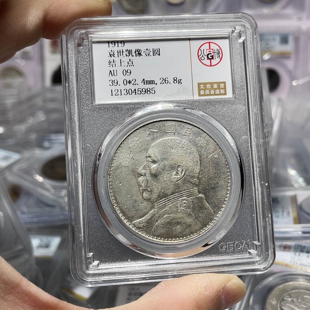 银如图所说的那样是一个