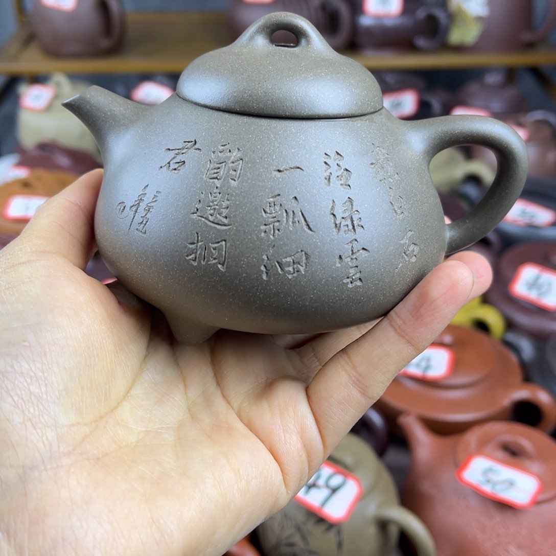 紫砂茶壶宜兴紫砂壶微瑕壶口嗑