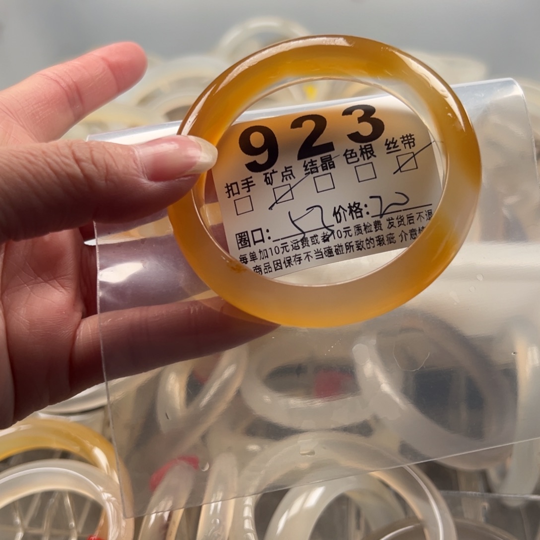 玛瑙/玉髓未镶嵌手镯923