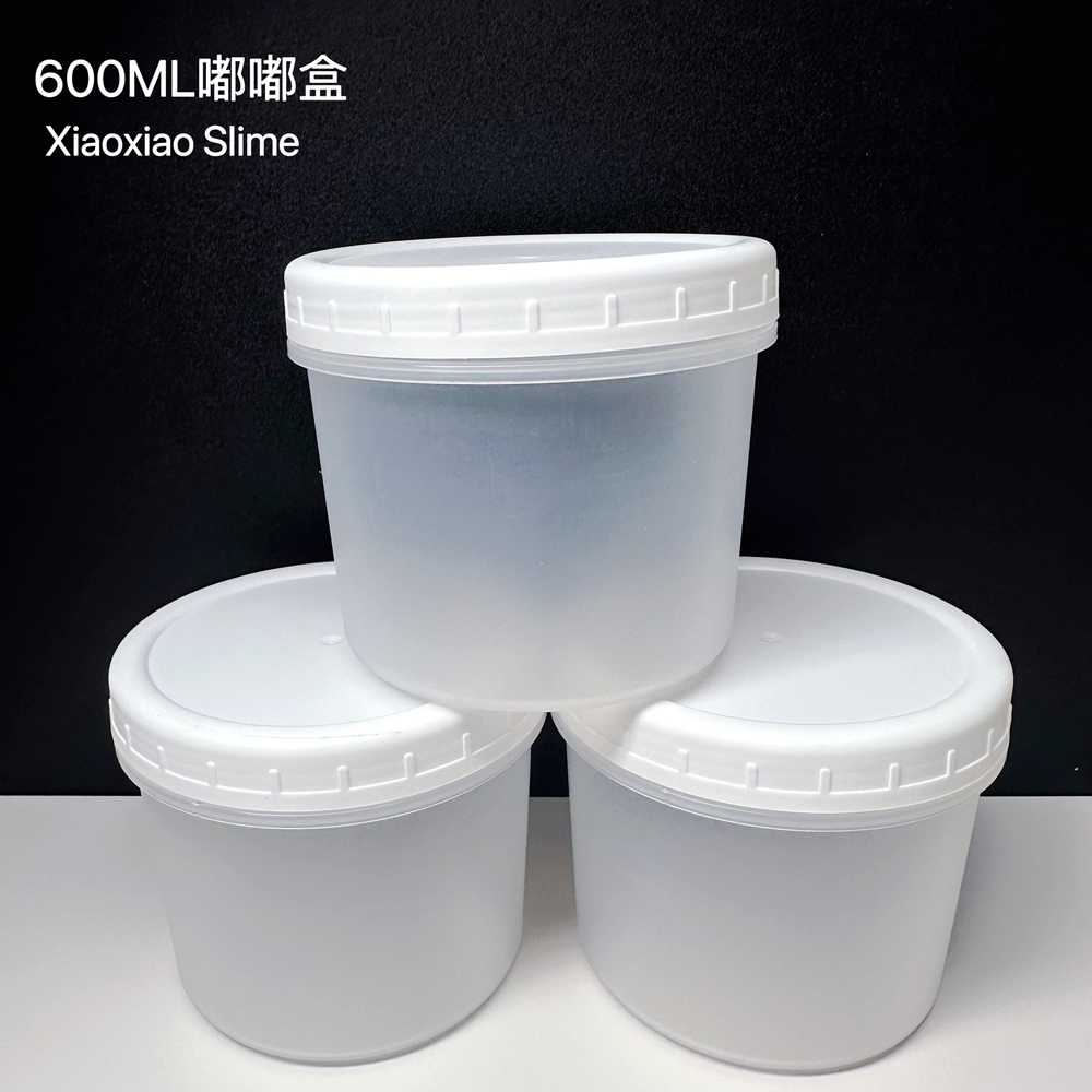 600ML嘟嘟盒 儿童彩泥起泡胶分装盒 笑笑史莱姆ins外网新款收纳盒