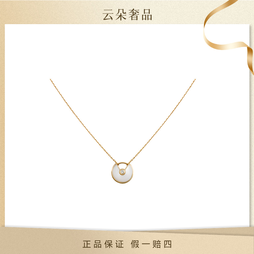 99新 Cartier/卡地亚 Cartier系列 超小号款