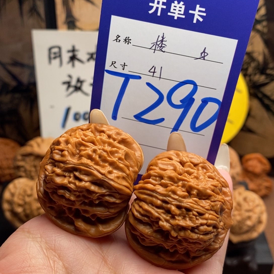 J***n把件文玩核桃楼子41