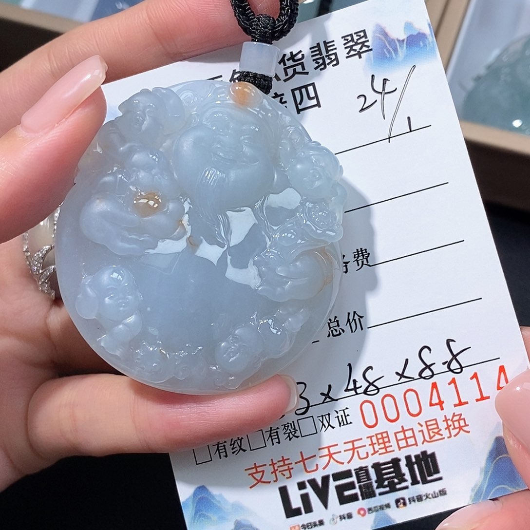 翡翠颈饰未镶嵌翡翠